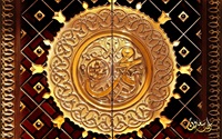 Madina Masjid door muhammad